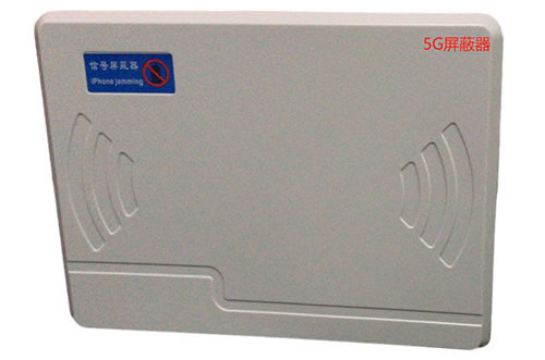 蓬莱经济型移动通信干扰器7路