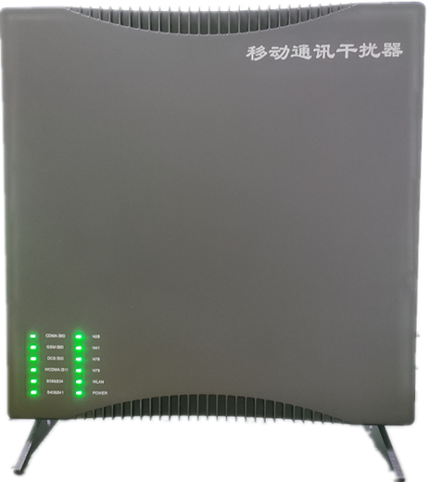  蓬莱信令级放装型数字移动通信干扰器