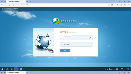  蓬莱无线通信对讲调度网管系统