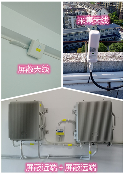  蓬莱某检察院保密室屏蔽案例（数字信令级）