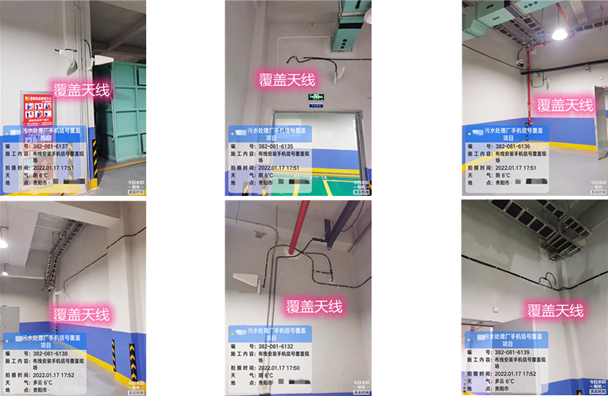  蓬莱污水处理净水厂地下箱体覆盖案例