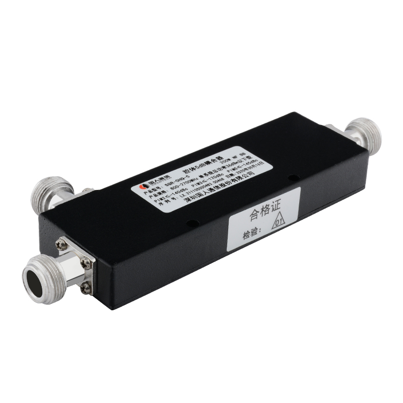  蓬莱腔体耦合器700-3700MHz